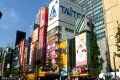 Akihabara: A Year In Review