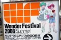 Wonder Festival 2009 Postponed Indefinitely