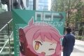 Akiba Game Fair