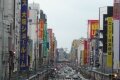 Nippombashi pictures